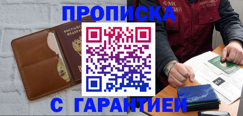 форма 3 в Брянской области